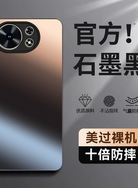 适用麦芒40手机壳华为麦芒40新款TYH651M-02保护套405G全包5G防摔四十智选四零4O麦忙后壳麦茫外壳专用男女