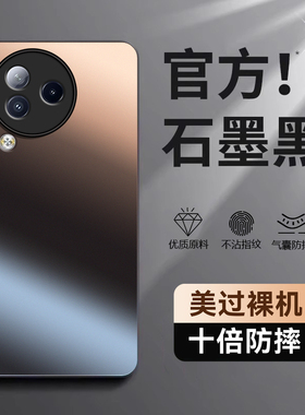 适用小米Civi3手机壳XiaomiCivi3保护套cviv新款cicv外壳vici软硅胶civil全包防摔cv3曲面屏civ男女高级磨砂