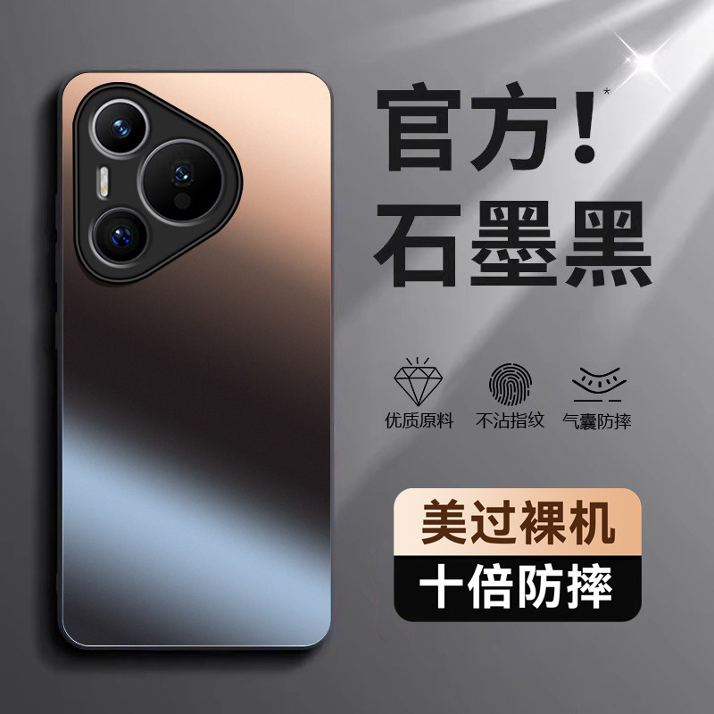 AG磨砂肤感★抗指纹★镜头全包★特防摔