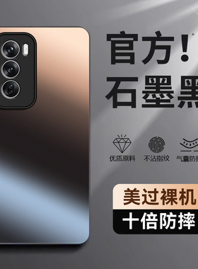 适用oppoReno12手机壳Reno12Pro新款OPPO防摔opopreno全包opporeon保护套reon磨砂opp0外壳por男5g女0pp0的op