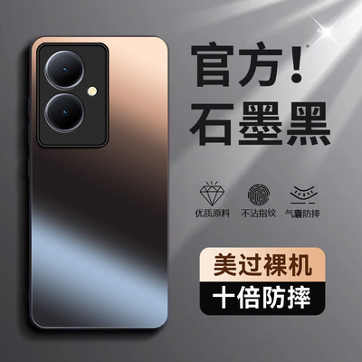 适用vivoY78+手机壳Y78十vivo新款V2271A保护套viviy硅胶加vo高级感vivox全包防摔viv0丫voy步步高磨砂男女