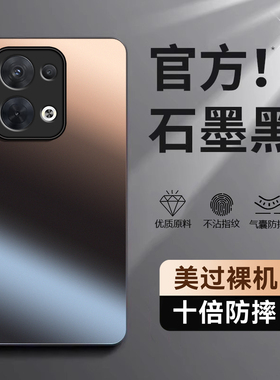 适用oppoReno13手机壳Reno13Pro新款OPPO防摔opopreno全包opporeon套reon磨砂rone外壳por男opreno女0pp0的op