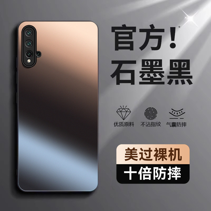 适用华为Nova5Pro手机壳noⅴa5新款nove硅胶nava全包novo防摔note诺娃n0va荣耀navo五Por套nave男女高级磨砂