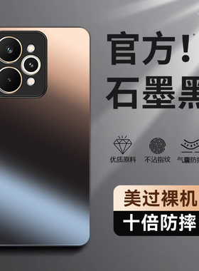 适用真我15手机壳realme15Pro保护套RMX5105/5100新款2026硅胶全包防摔OPPO外壳OPPORealme男女高级肤感后壳