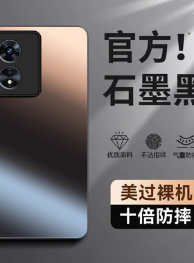 适用OPPOA97手机壳OPPO新款A97 5G保护套OPA/OPPA外壳A975G硅胶OPP0PP0PPO全包0PPOA防摔OPOPA男女高颜值后壳