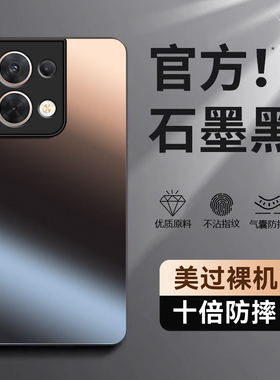 适用opporeno8手机壳Reno8Pro+新款oppo防摔opopreno85g全包rone8外壳opρo磨砂oreno男5g女0pp0十opp0套0ppo