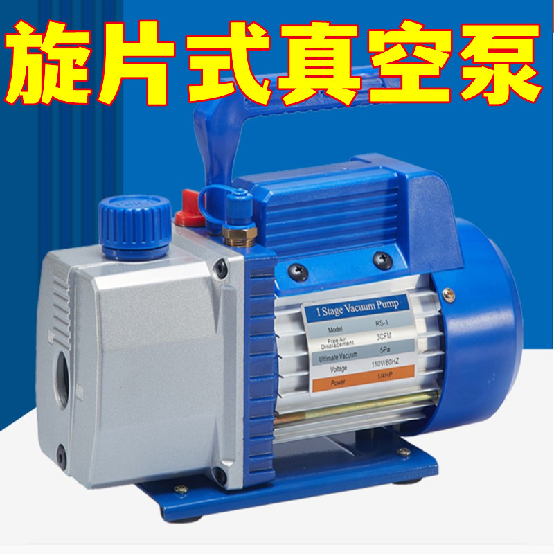 汽修空调抽真空机多用冰箱空调汽车抽气静音小型制冷维修抽真空泵