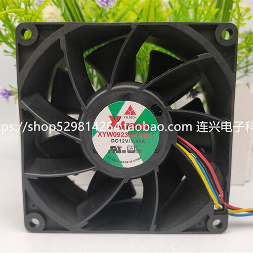 Xtreme XYW09238012BH 12V 1.33A 9CM4线PWM温控暴力机箱风扇9038