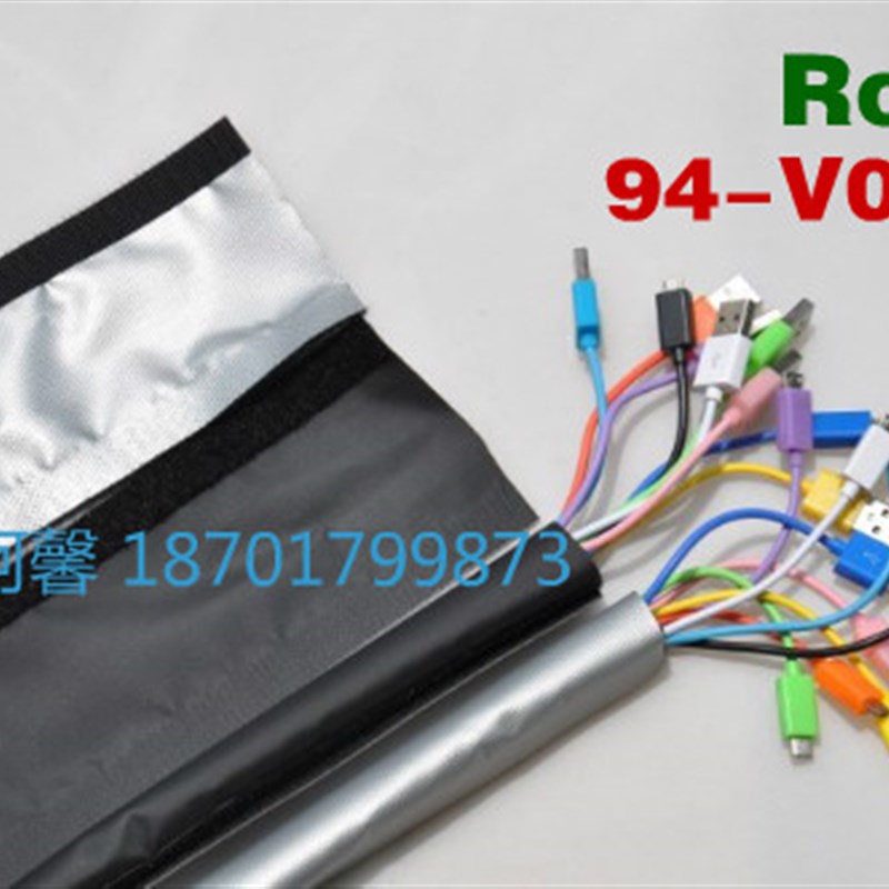 粘式结束带布宽WPC-84阻燃环保机器人电线捆绑带保护套束径FMT-20