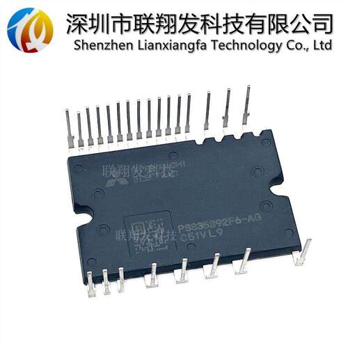 全新原装进口PSS35S92E6-AG PSS35S92F6-AG 智能IPM模块 600V/35A