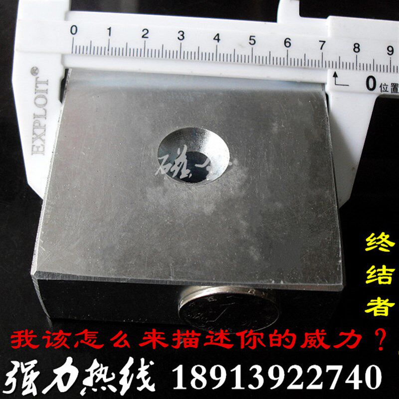 强磁强力磁铁吸铁石钕铁硼长方形超大打捞超强磁磁块75*75*25包邮