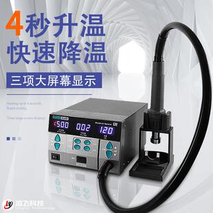 原装 SUGON8610DX热风枪焊台手机维修主板飞线CPU拆焊台 速工2020D