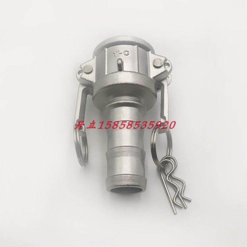 304不锈钢快速接头卡扣式阴端母头板把式皮管接软管接1寸C型活接,3C数码配件,USB多功能数码宝,淘宝优惠券,粉丝福利购,淘宝优惠卷