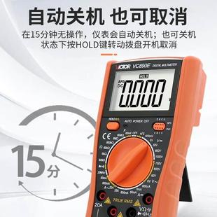 胜184利V高C890万数字用E表数显防烧家用多用表精度二极管/通断电