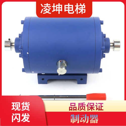 惠州富士 东莞制动器DZ7500-WZ 抱闸电磁铁 CSZ-3000Mf 电梯配件
