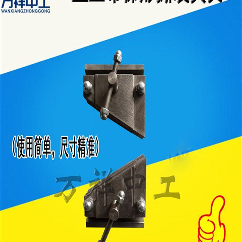 土工布梯形撕裂试合夹具土工材成验料梯形法撕破X强力试验装