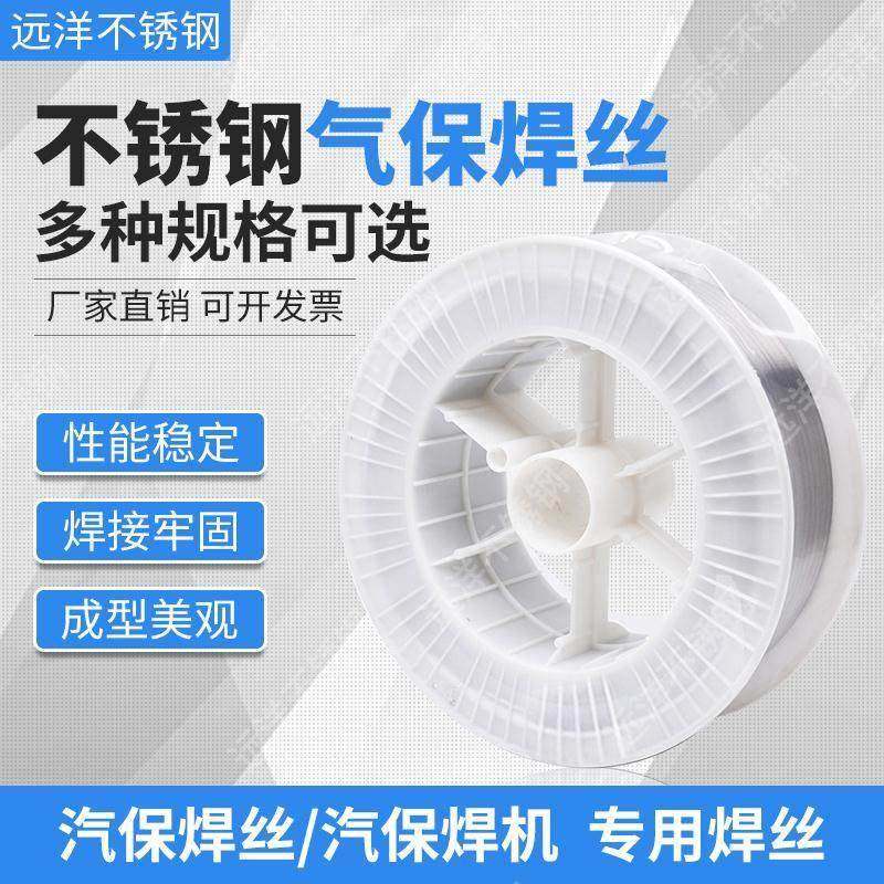 不锈钢气保焊丝201/304/308L/316L二氧化碳气体保护实心自动焊丝,3C数码配件,USB多功能数码宝,淘宝优惠券,粉丝福利购,淘宝优惠卷