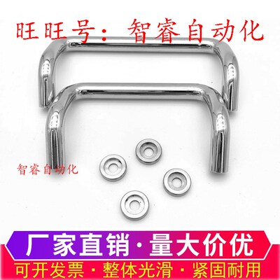 UHFNSZ48/66/88/100/110/120/125/160-G/B/S不锈钢角型带垫圈拉手