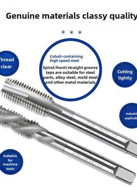 原装日本雅玛哇YAMAWA白色色螺旋先端丝攻不锈钢机用SPm3m4m5丝锥