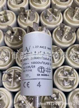 进口意大利 ARCOTRONICS MKP 1.44/A 50uF 400V- 250V～ 电容器