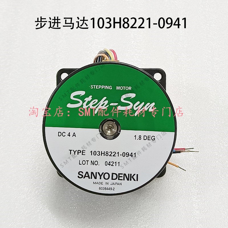 日东劲拓波峰焊喷雾步进电机SANY三洋马达103H8221-5141/0941驱动
