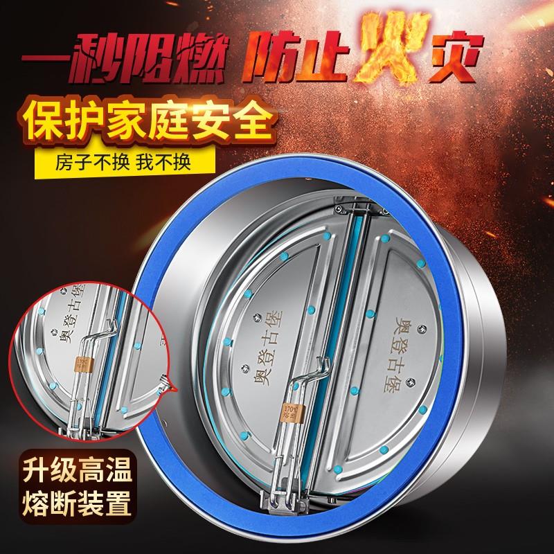 不锈钢止回阀烟道抽油烟机止逆阀厨房专用防火止烟阀防烟宝止逆阀