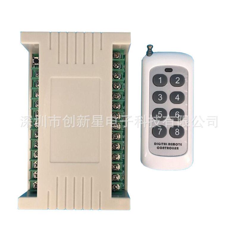 新款220V无线遥控开关8路继电器接收模块多路灯具无线遥控开关8
