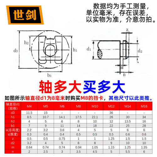 M4M5M6M8M10M12M16A型轴用挡圈/XDK挡卡/防松挡卡/包头DK挡卡65MN
