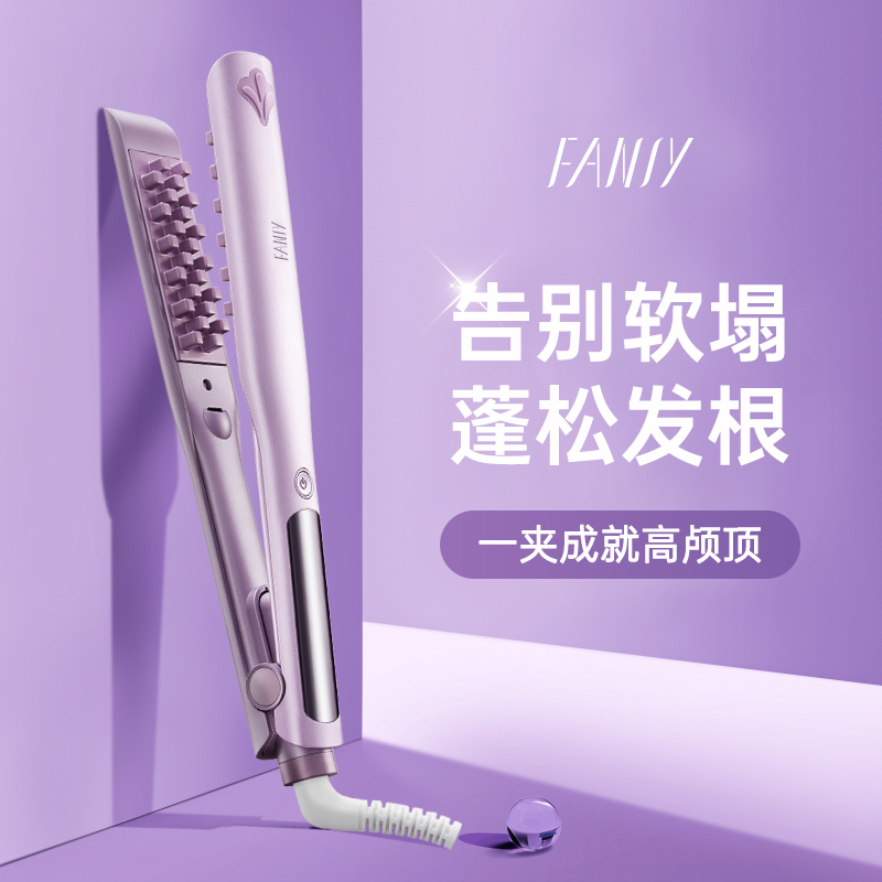 FANSY飞美丝玉米夹蓬松高颅顶A8