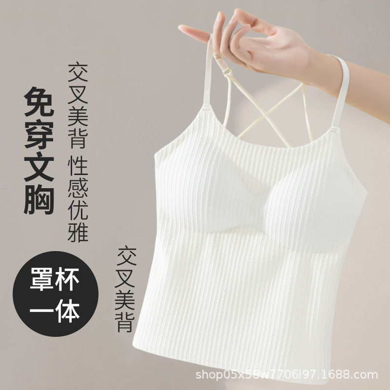 【少女画报】蕾丝吊带固定杯夏季内搭修身上衣挂脖小众性感打底衫