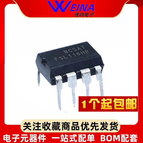 FSL106MR FSL116HR/LR FLS126MR FLS136MR FSL206MR 液晶电源芯片