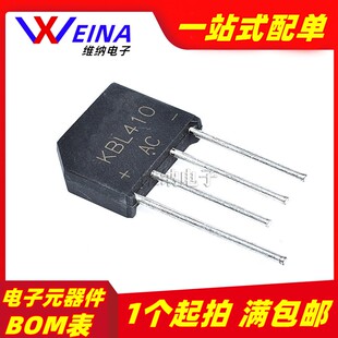 KBP310整流桥堆 307/206 KBU810/KBL608 /1000V 扁桥整流器2A3A4A