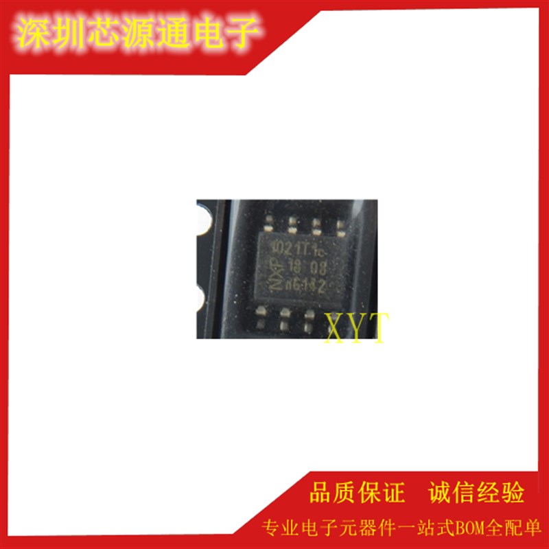 全新原装正品 1021T2C TJA1021T2C TJA1021T/20/C SOP8 CAN收发器