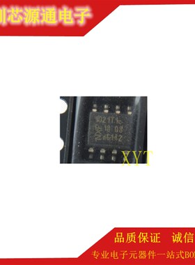 全新原装正品 1021T2C TJA1021T2C TJA1021T/20/C SOP8 CAN收发器