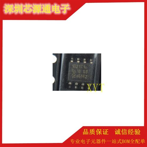 全新原装正品 1021T2C TJA1021T2C TJA1021T/20/C SOP8 CAN收发器