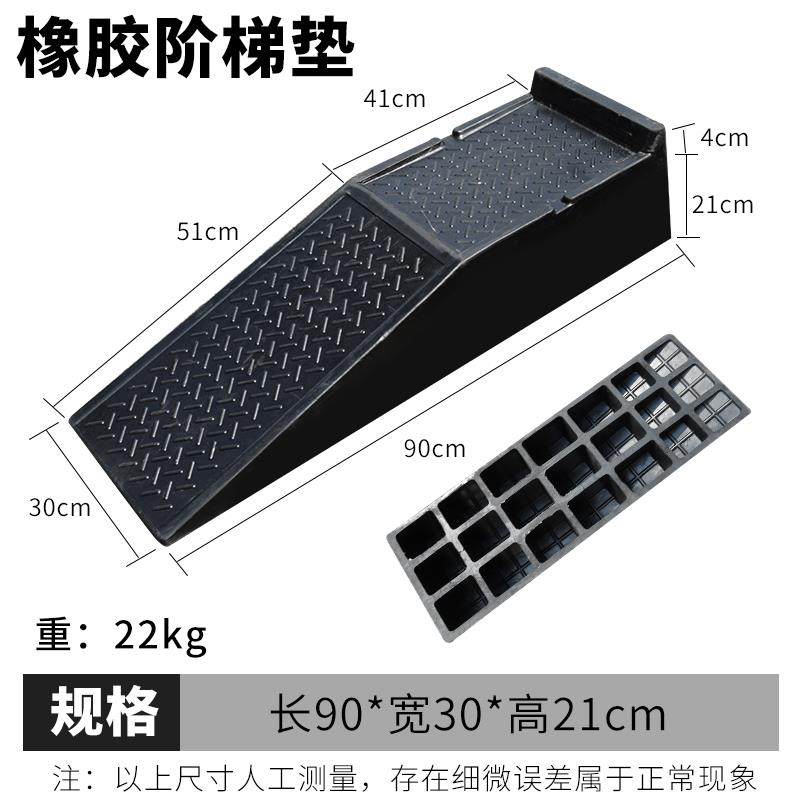 坡道修车斜坡垫支架路沿坡专用垫汽车维修板升降块台阶橡胶爬垫坡