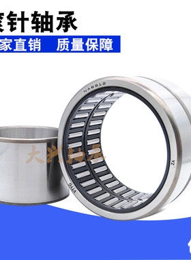 VTYG滚针精密轴承 RNA NA 5916 5917 5918 5919 5920 5922 5924