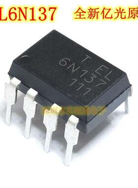 全新原装亿光 6N137 直插 EL6N137 DIP-8 高速光隔离器 逻辑输出