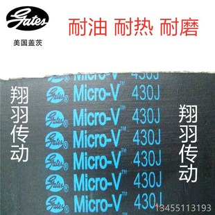 320J 310J 327J 330J 350J 美国盖茨多楔带多沟带290J 340J 300J