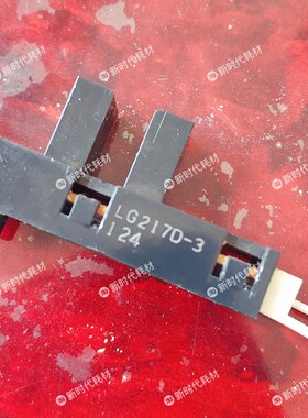 适用科龙海信空调光电开关进风栅限位开关LG217D-3传感器感应器