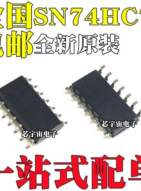 SN74HCT00/02/04D/08D/11D/14/30D/32D/74/86D/125 D/DR/IDREP