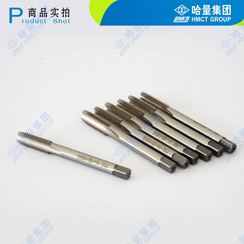 哈量机用丝锥   高速钢 HSS  1.6-18