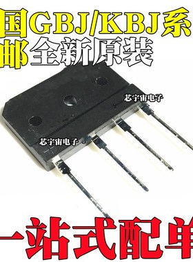 全新GBJ KBJ 406 408 410 606 608 610 806 808 810 1008/G 1010