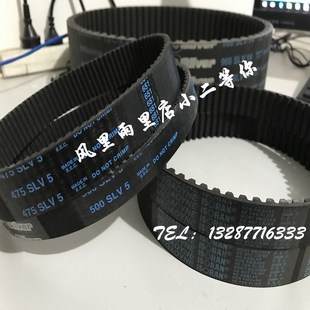 银带1240 1595 1270 1500 SLV5 1420 意大利麦高迪橡胶同步带