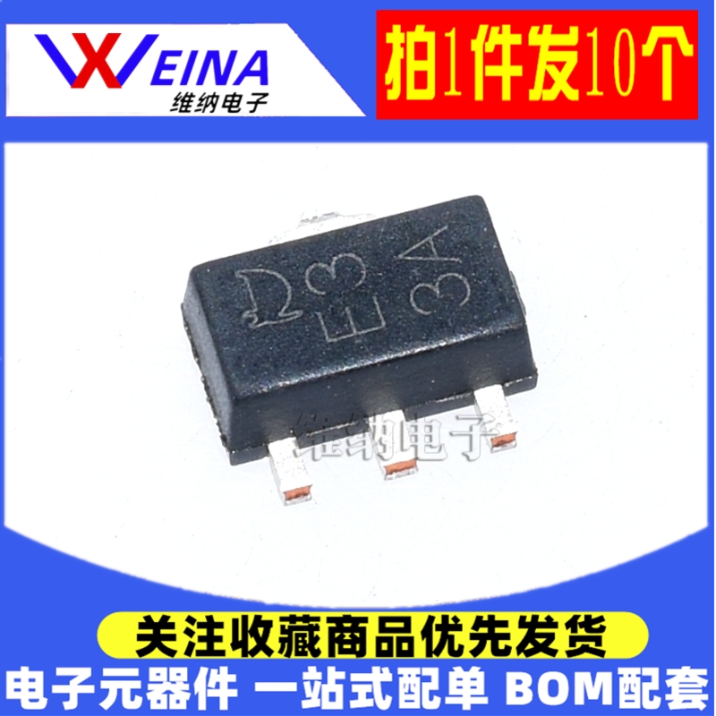 全新原装 QX2303L33E L50 L36E L33E L30E E50 E36 E33 E30 SOT89