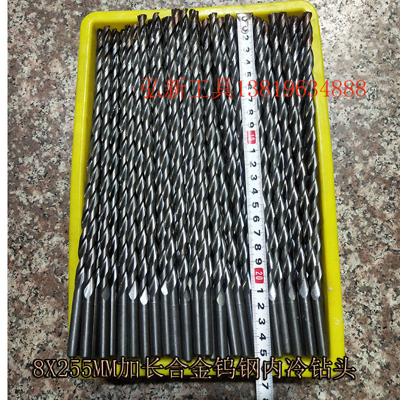 8X255MM德国GURHING硬质合金钨钢内冷加长直柄麻花钻头镀层超硬