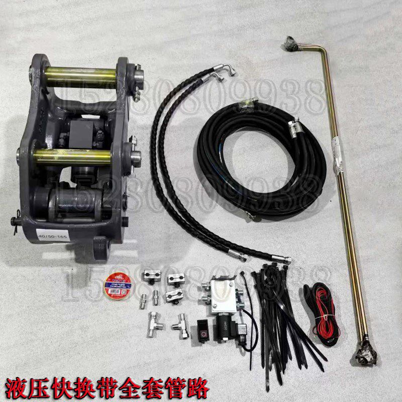新源远山65/75-8-9轮式挖机配件 液压快换挖斗快速换斗快接连接器
