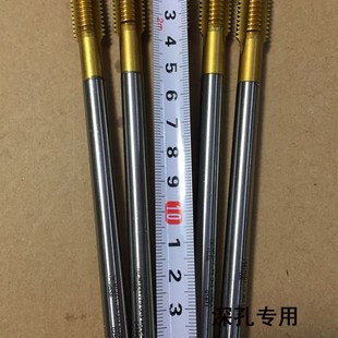日本OSG二手进口丝攻加长M12X150MM镀钛螺尖先端丝锥深孔专用OH3