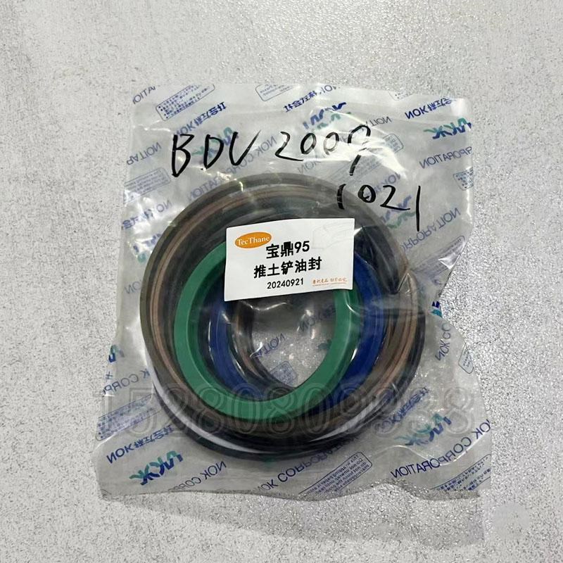 宝鼎BD95轮式挖掘机平衡推土板大中小臂油缸油封铲斗修理包密封圈