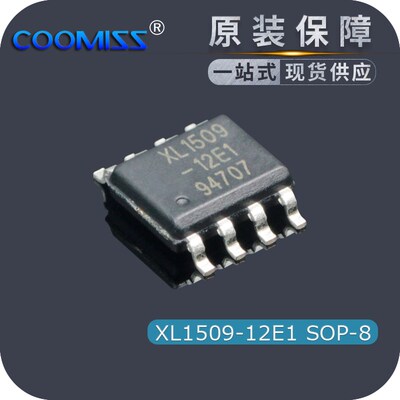 原装XL6001E1 XL1509-12E1/5.0E XL1583E1 XL2001E1 XL2009E1